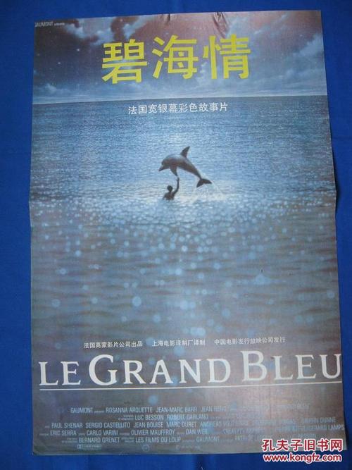 毕业证书学位证书模板